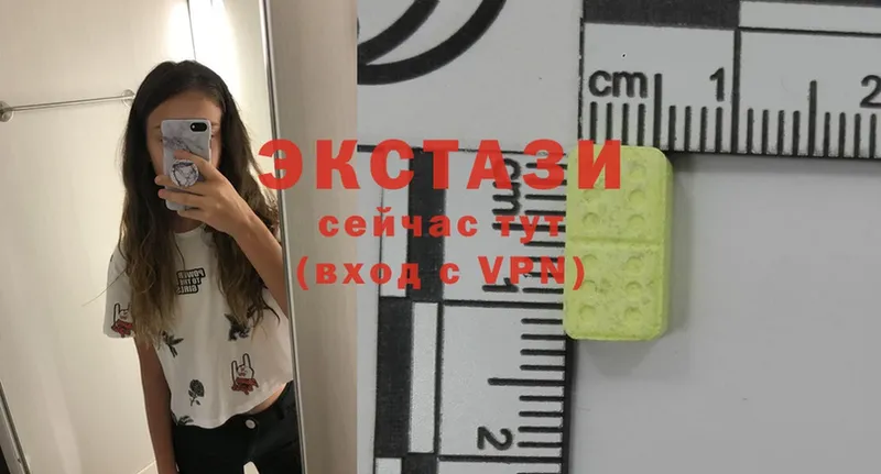 Экстази louis Vuitton  сколько стоит  Северодвинск 