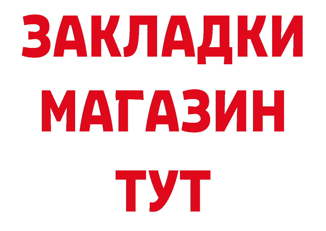 Метамфетамин Декстрометамфетамин 99.9% маркетплейс даркнет мега Северодвинск